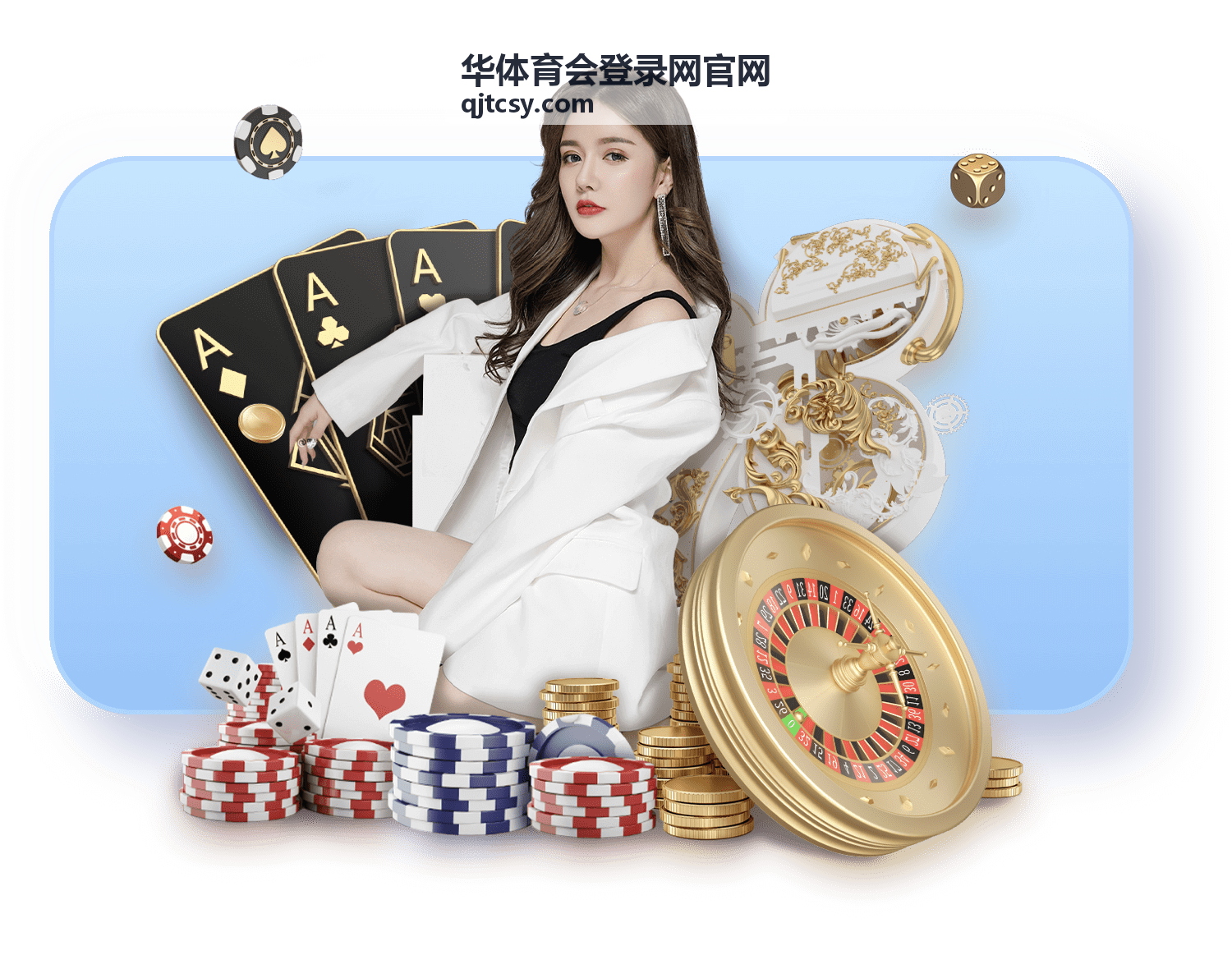 华体育会登录网官网篮球项目主教练陈立衡